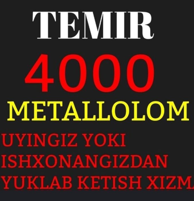 Металлом переработка металлом кайта ишлаш ташкент