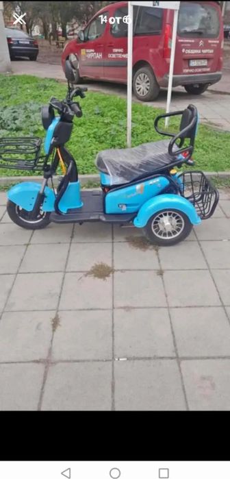 Триколка Telstar