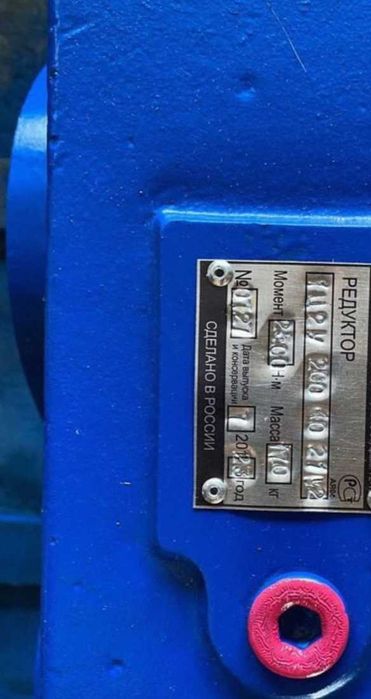 Pедуктop cepии 1Ц2У-200