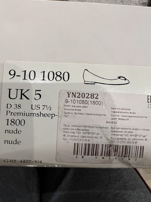 Женская обувь новая