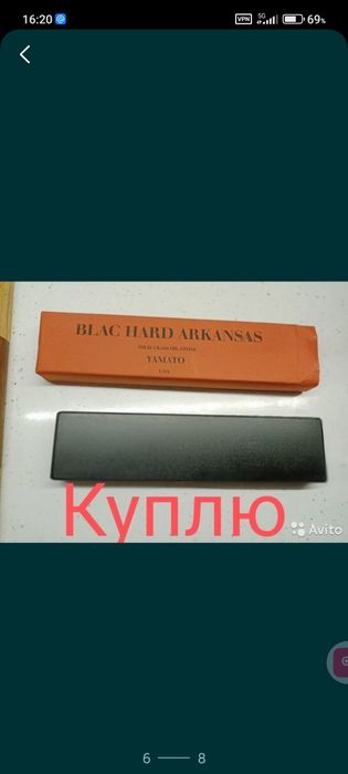 Обмен на наличные.