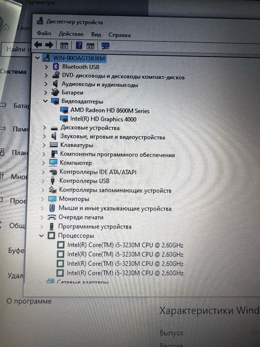 Ноутбук HP Pavilion 15 Core i5