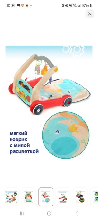 Продам б/у музыкальный коврик в отличном состоянии