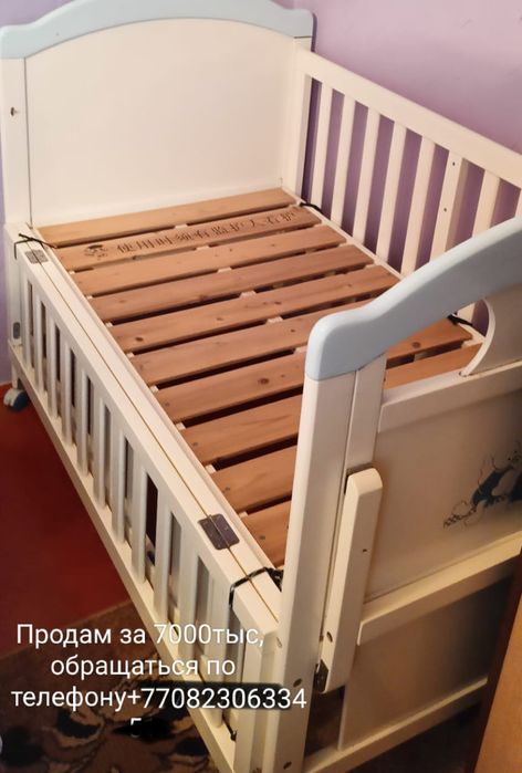 Продается в связи с переездом