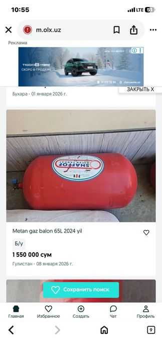 Metan balon sotiladi 65l