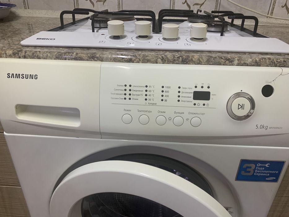 Стиральная машина