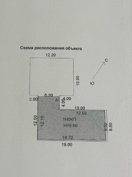 бокс на базе урса под бизнес
