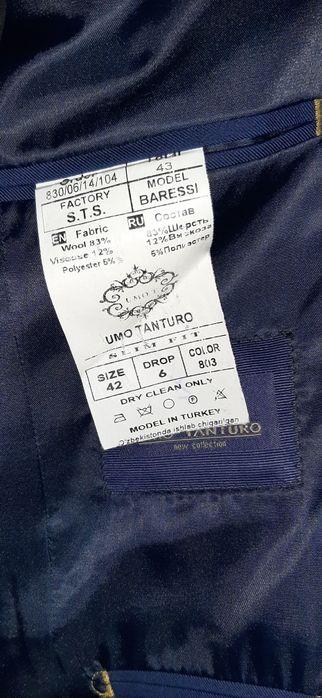 Новый Школьный костюм