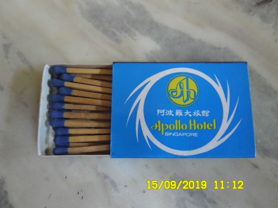 Цигарена кутия - рядко попадение