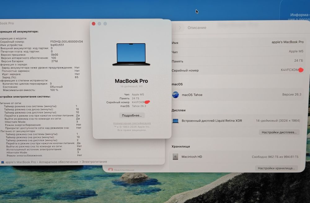 MacBook Pro 14 M5 24/1TB 3 цикла