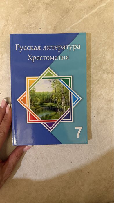 Продаются учебники