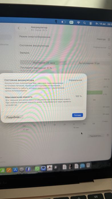Macbook Air 13 M1 256гб розовый