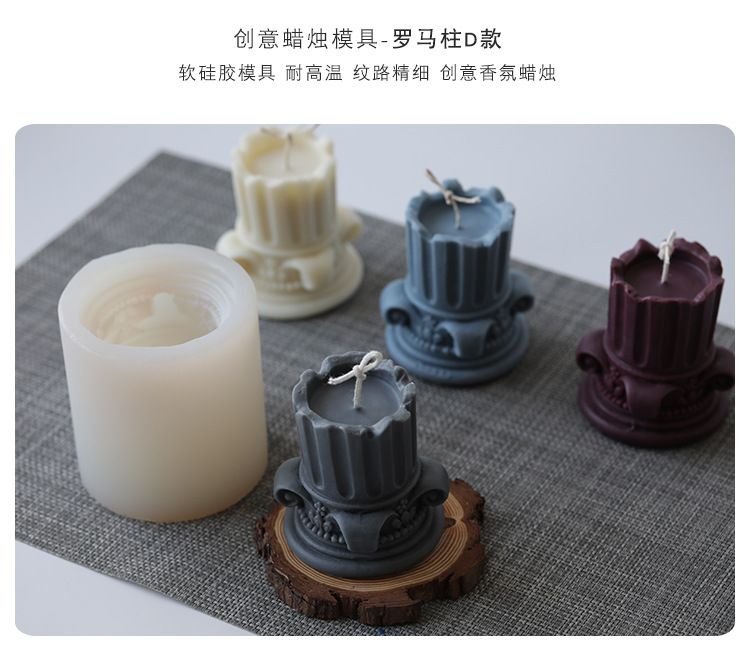 Силиконовая форма для свечи. Форма для рукоделия