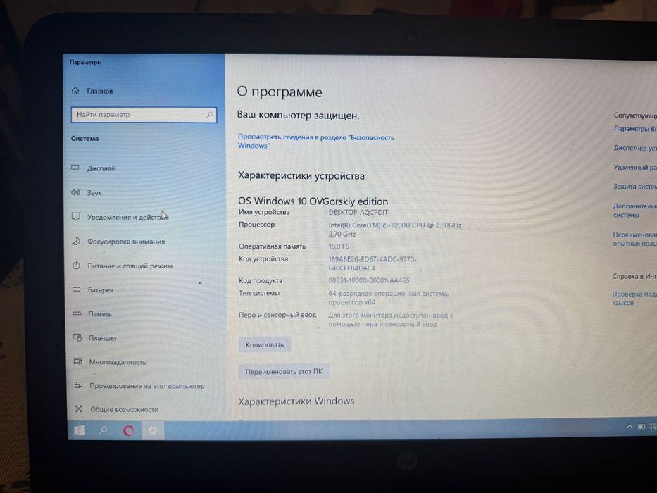 Нр сатылады Тез арада