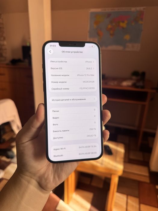 iPhone 12 Pro Max 256GB.Идеал!10/10.
