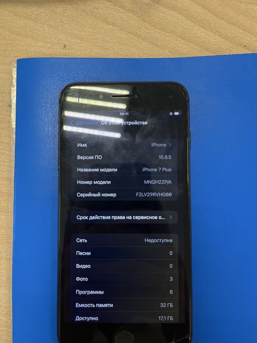 Iphone 7+ 32gb 100%akk