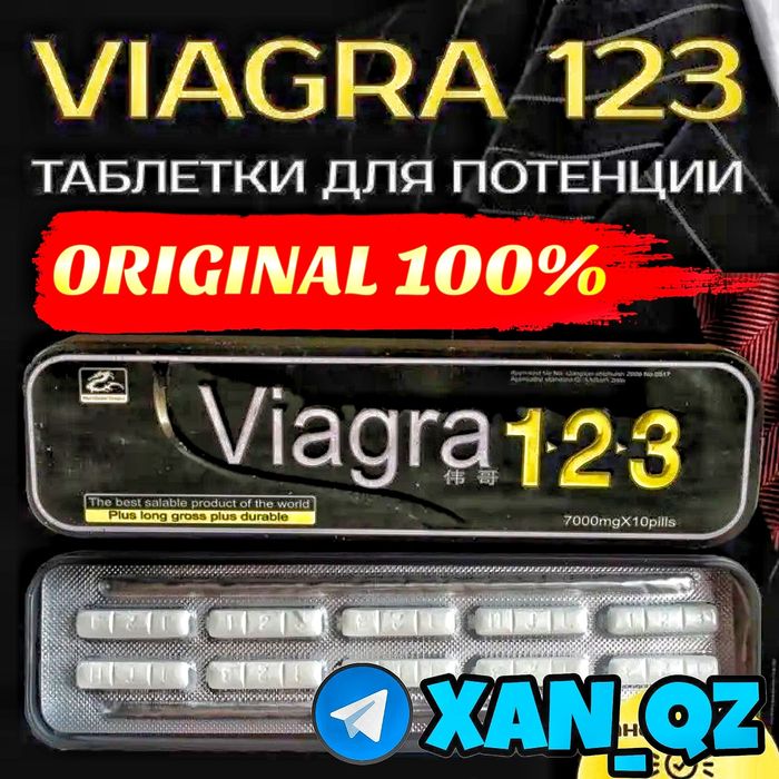 оригинал катализаторнаш па123ма