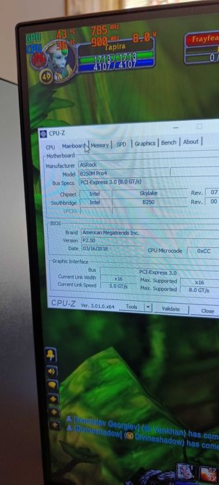 Геймърски компютър i7 6700k gtx1070 8gb