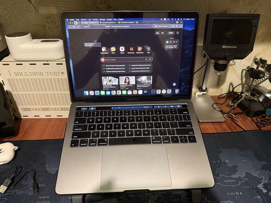 Продам Macbook Pro 13