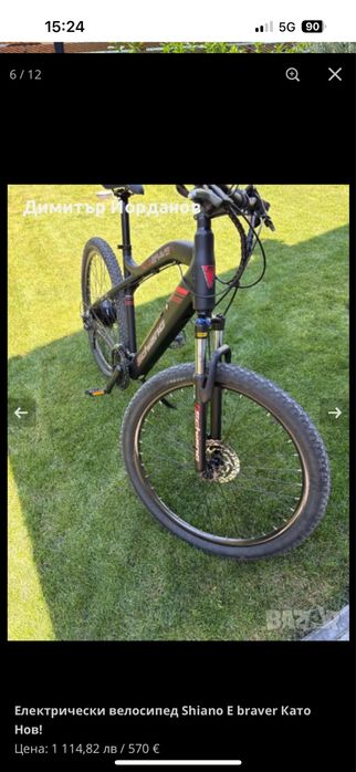 Електрически велосипед shiano e braver Като нов!