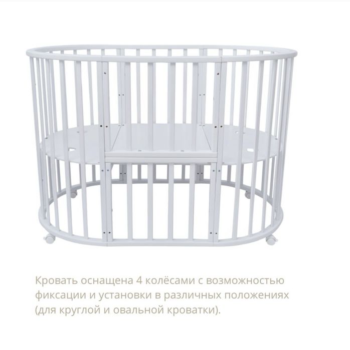 Детская кровать Tomix Epica 9в1