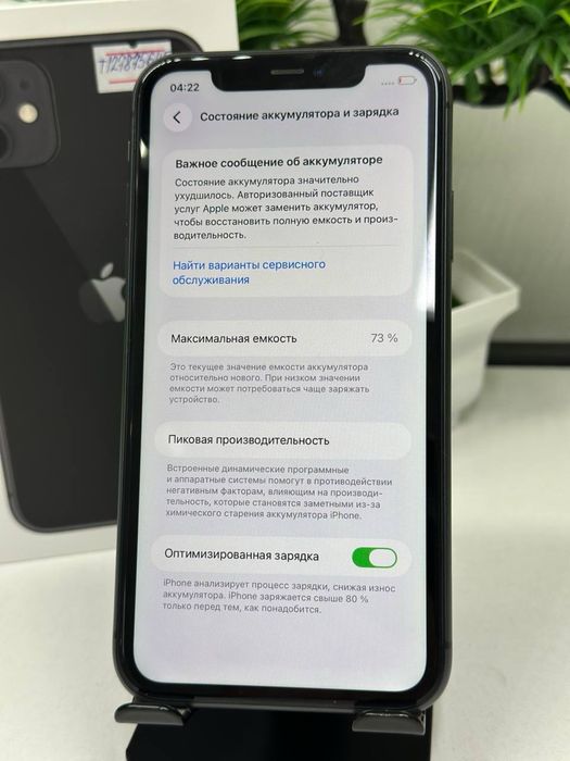 Iphone 11 64gb akb 73%