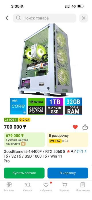 Компьютер игровой