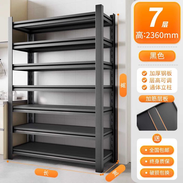 Стойка для хранения – кухня/хозтовары/Металлический стеллаж