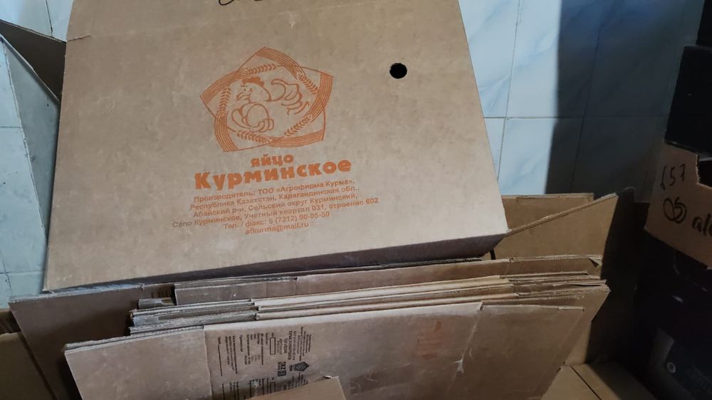 Продам каретки картонные и коробки