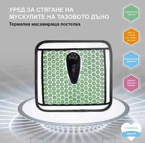 Йога Фитнес Подложка Масаж Майфан Турманий Термотерапия Фотон Турмалин