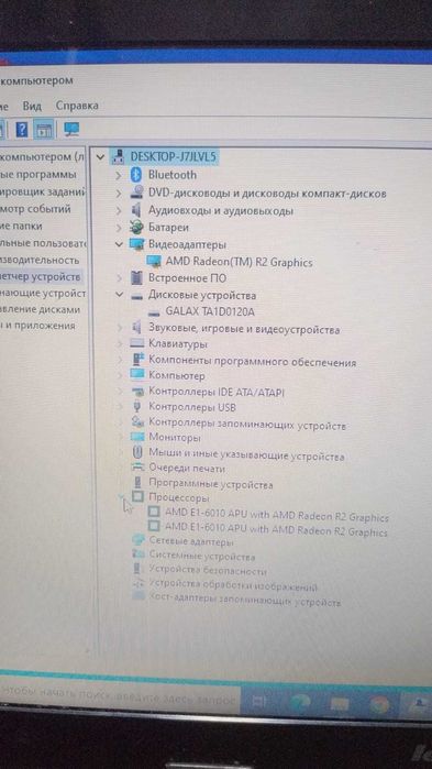 ноутбук Lenovo G40-45