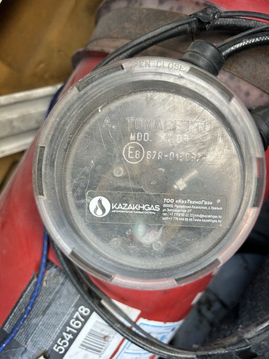 Газ  на машину ГБО