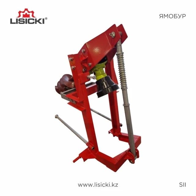 Ямобур lisicki, производство польша !