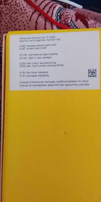Poco c71 память 64