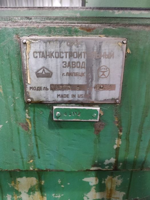 Продам плоскошлифовальный станок