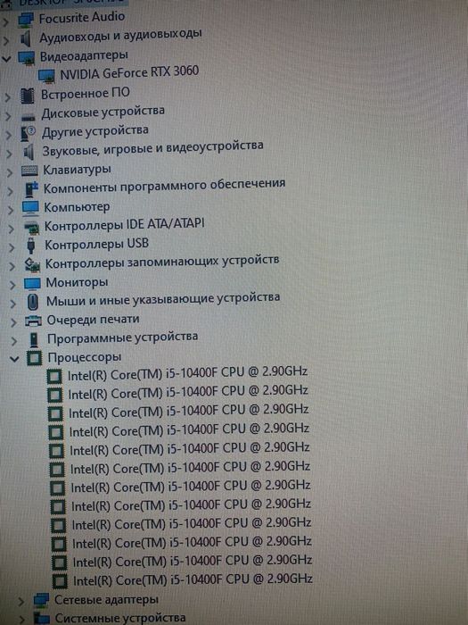 I510400F RTX 3060 12 GB