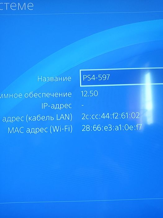 Sony 0laystation 4 slim