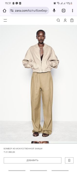 Продам бомбер новый, zara