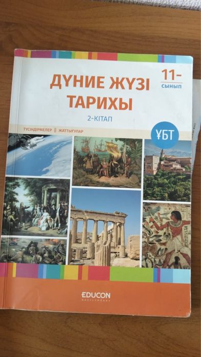 Книги для подготовки к ент