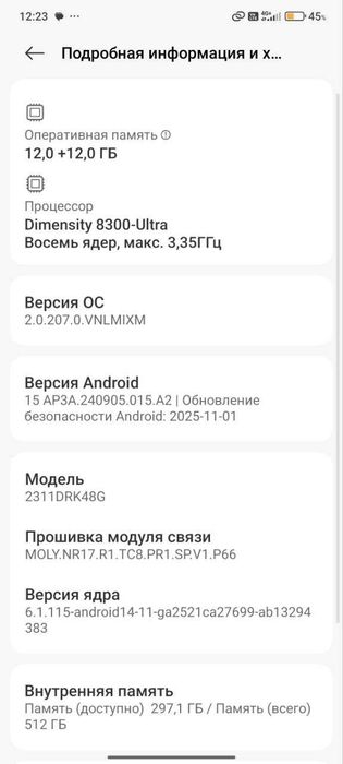 Poco x6 Pro 5G 12+12GB ozu | 512GB pamyat