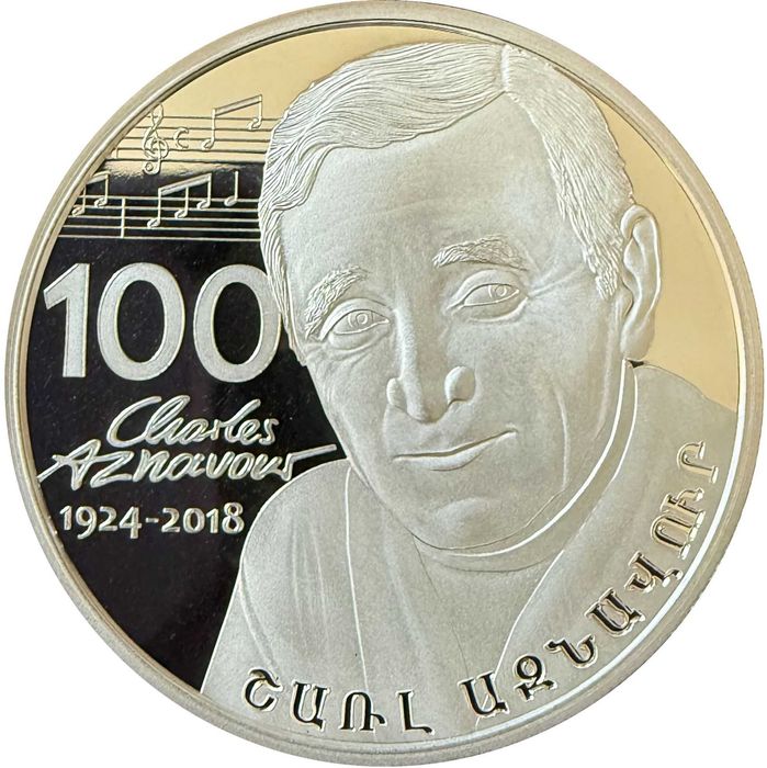 СРЕБРО 1 OZ 9999 Австралия, Армения, Карибски острови