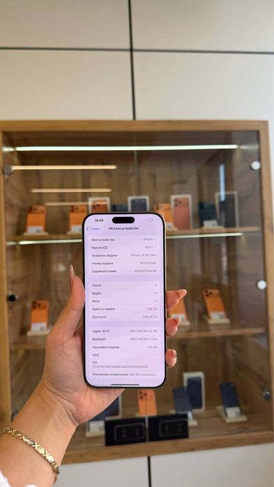 Iphone 16 Pro Max 256gb Akb 94% ЦП 442 кт:416901
