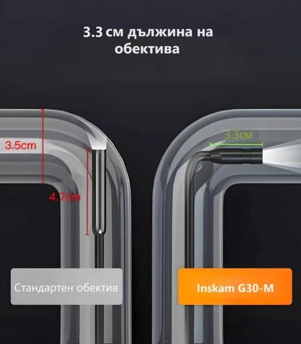 ANESOK G30-M Индустриален ендоскоп с 4.3″ дисплей | 8mm | HARD | IP67