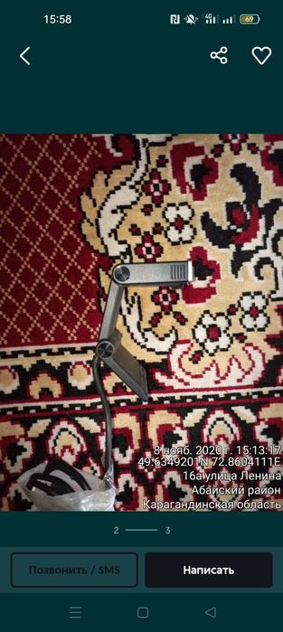 Камера на смарт ТВ