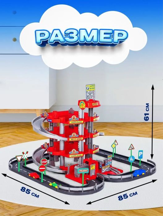 Парковка полесье 4 уровня