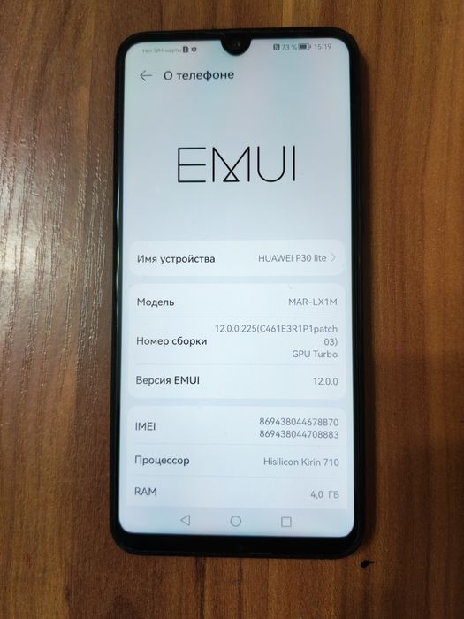 Huawei p30 lite 4/128!!!