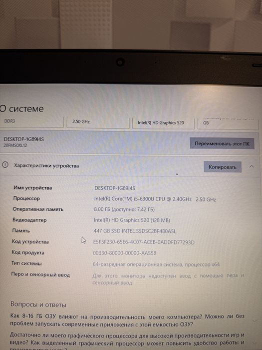 Ноутбук Lenovo ThinkPad T460