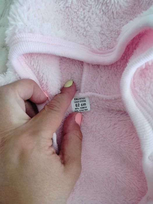 Бебешко пухено яке 62 + елече