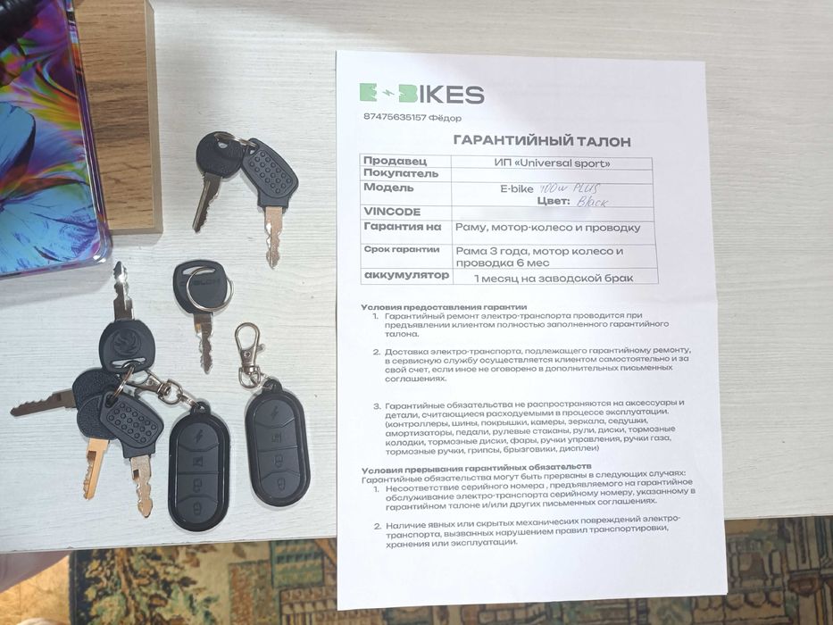 Электровелосипед E-bike 400W