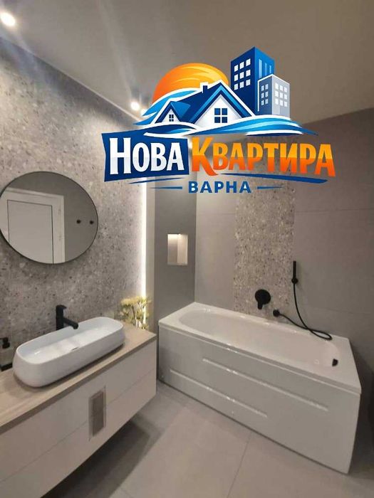 ЛУКС! Тристаен апартамент в центъра